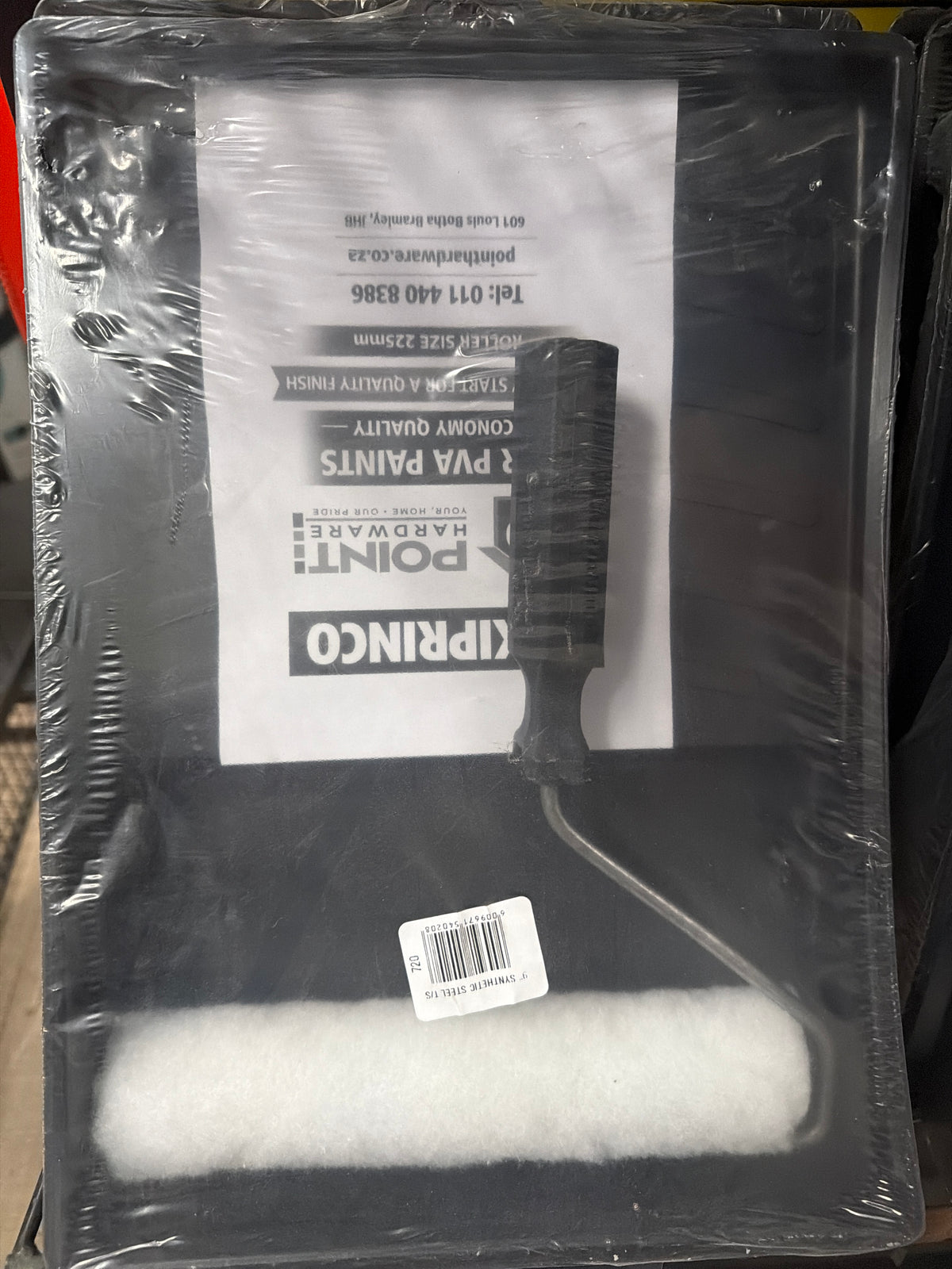 Academy 225mm Essential Undercoat